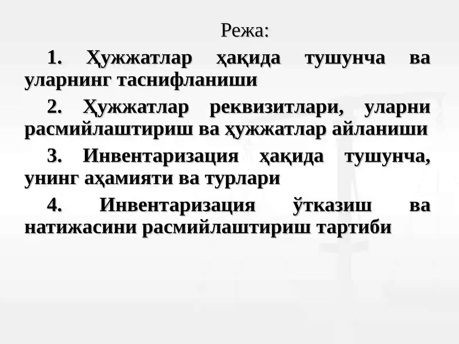 Ҳужжатлаштириш ва инвентаризация 2