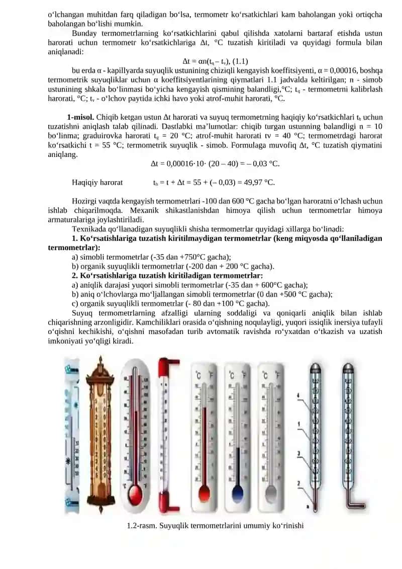 Kengayish termometrlarning ishlash prinsipi va asosiy detal elementlarini o‘rganish 2