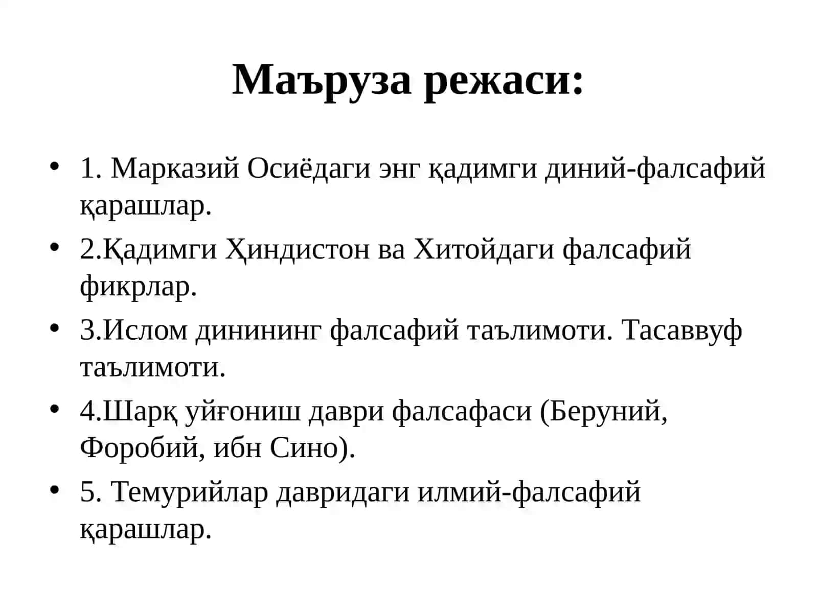 Фалсафий тафаккуртaраққиёти босқичлари: Шарқ фалсафаси 2