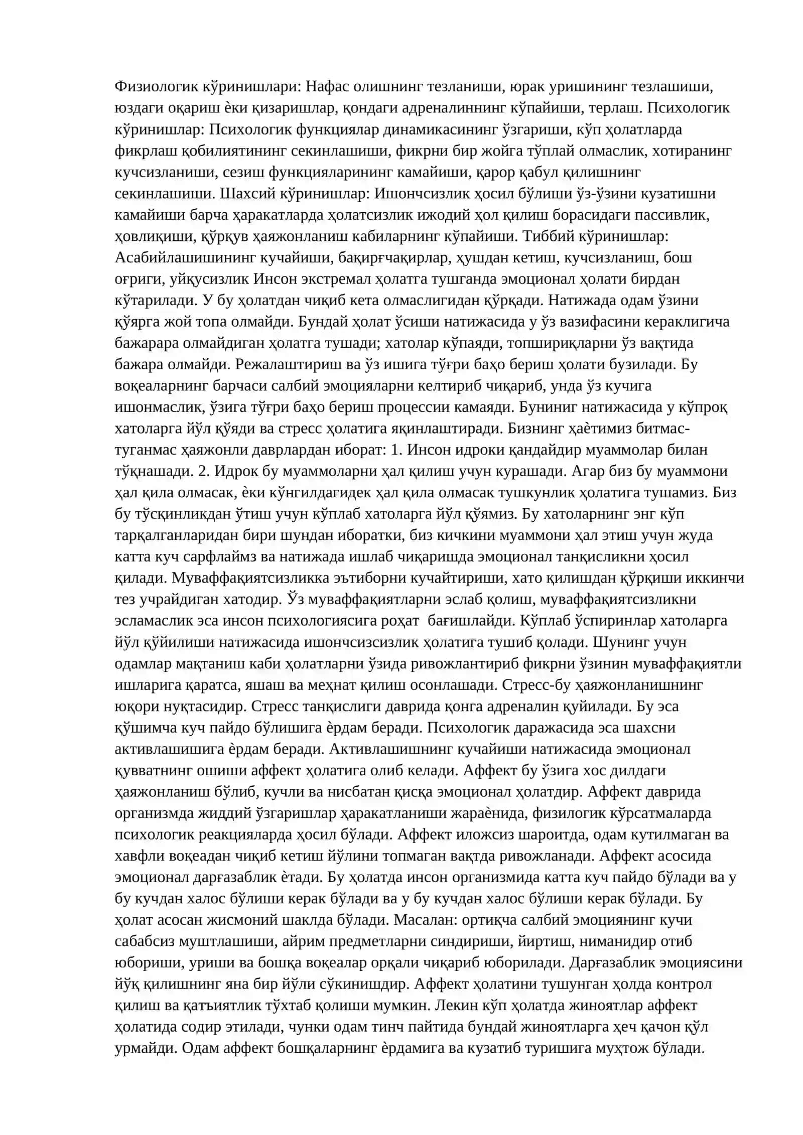 Экстремал вазиятларда психологик ѐрдам 2