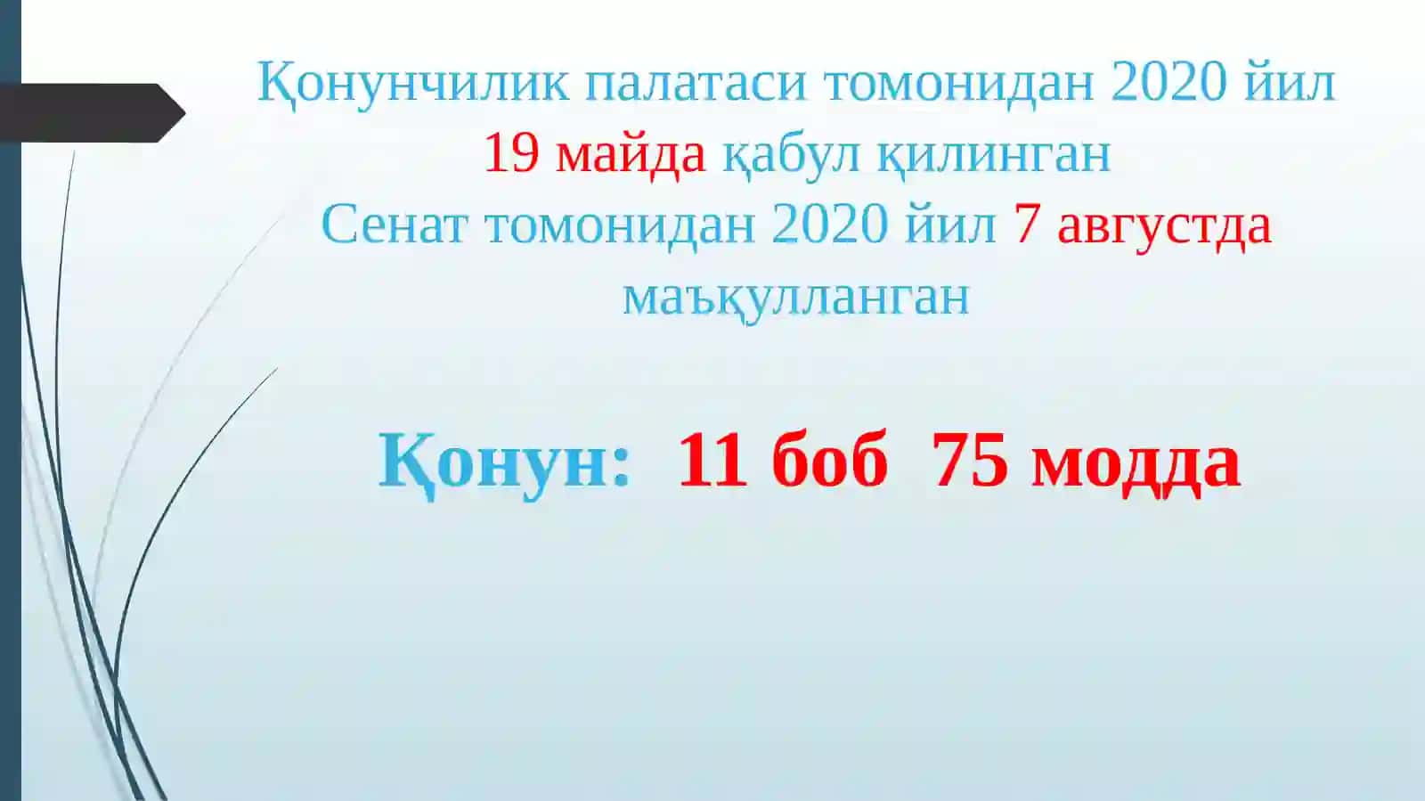 “Таълим тўғрисида”ги Қонуннинг мазмун-моҳияти 2