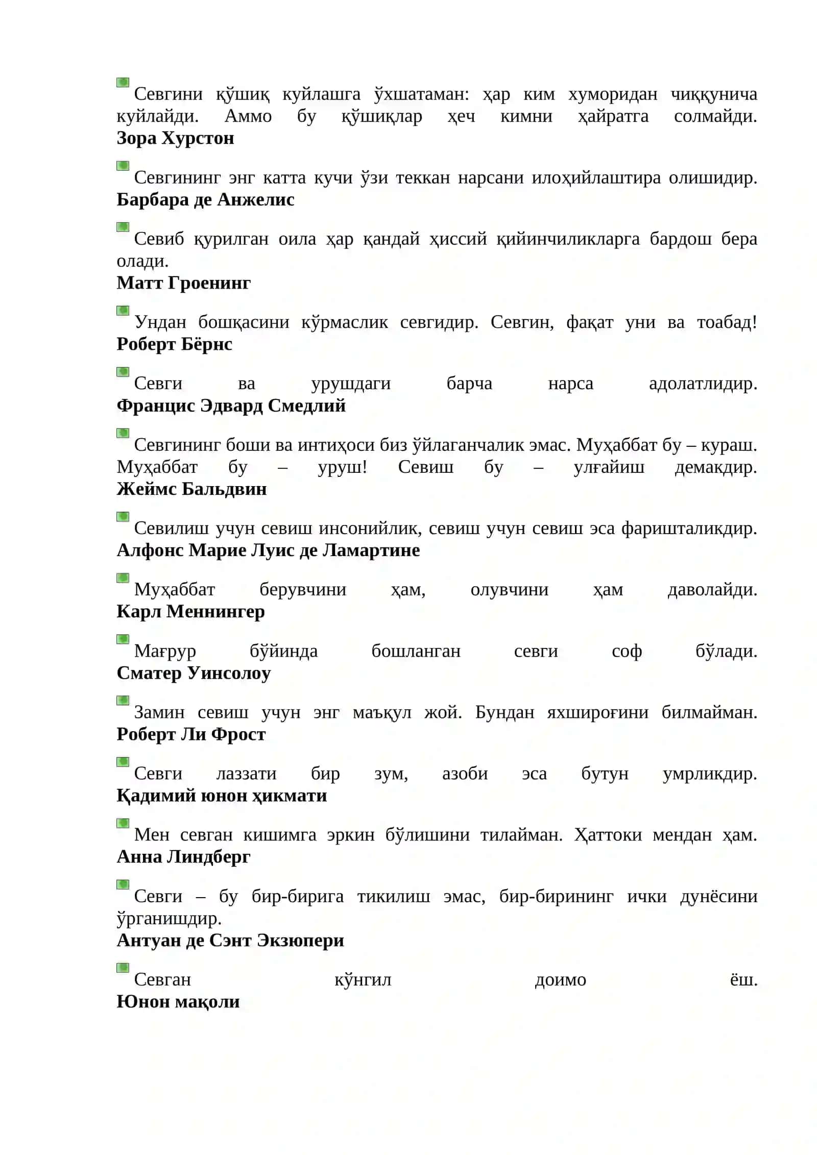СЕВГИ ТЎҒРИСИДА ҲИКМАТЛАР 2