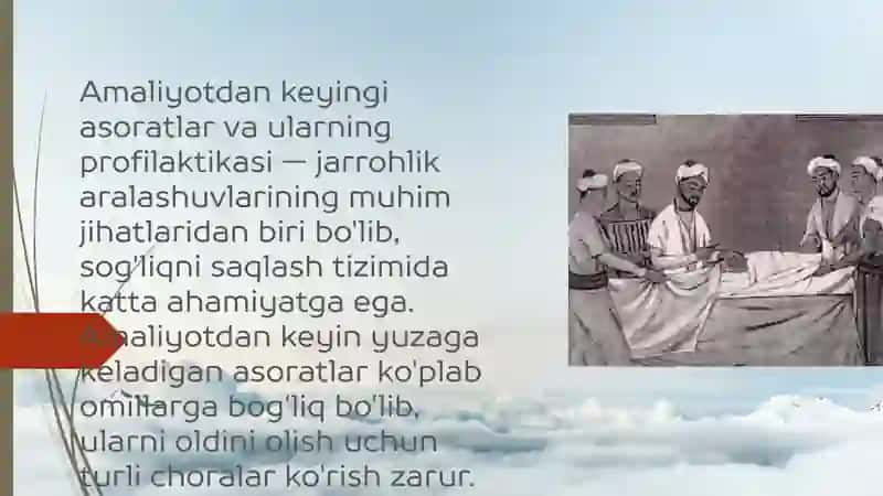 Amaliyotdan keyingi asoratlar va ularning profilaktikasi 2