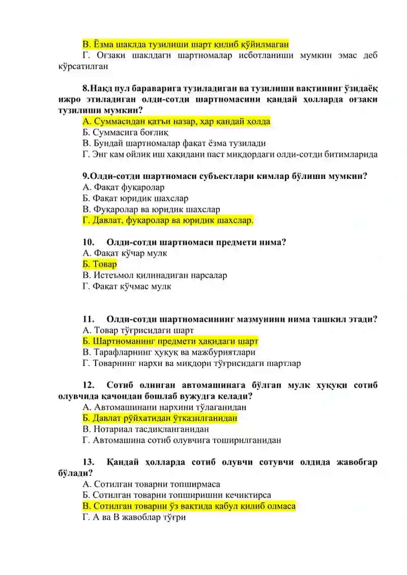 фукаролик тест 2