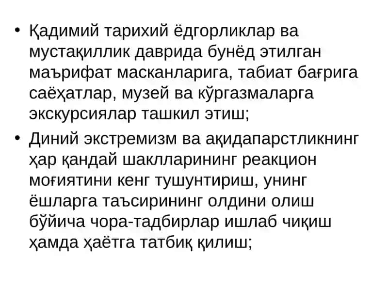 Етакчининг асосий вазифалари 2