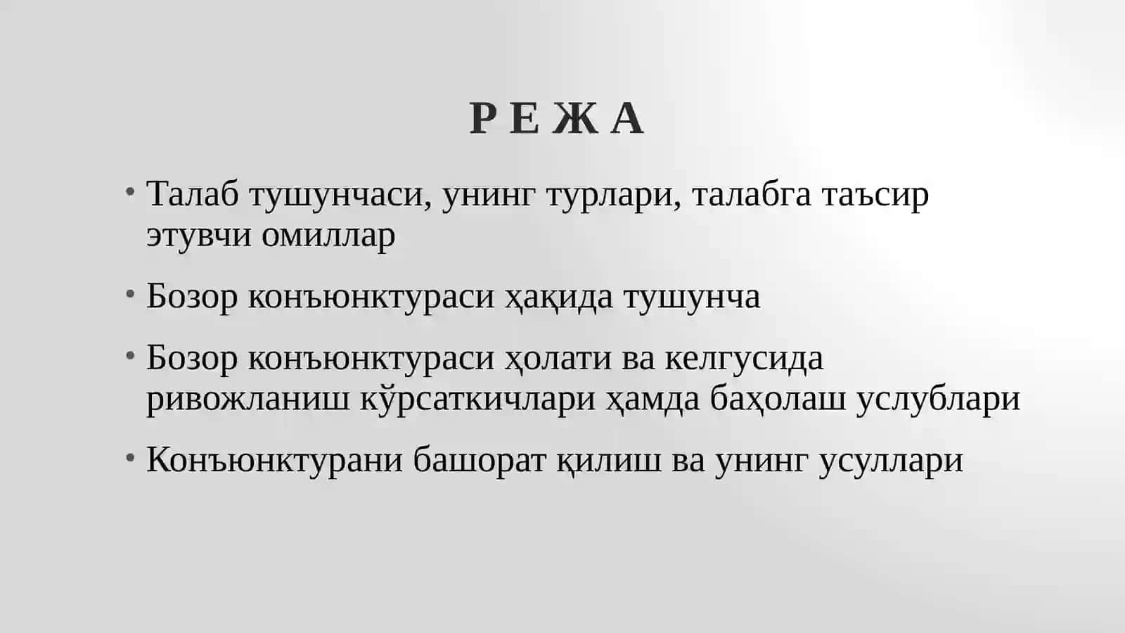 Талабни Қондиришни тадҚиҚ этиш ва прогноз 2