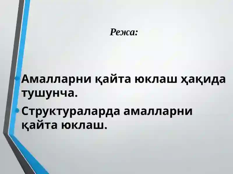 C++ да амалларни қайта юклаш 2
