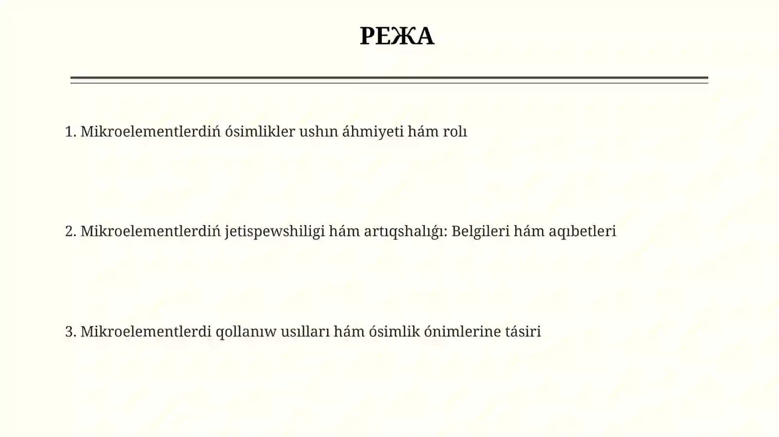 Mikroelementlar va ularning o‘simliklar oziqlanishidagi ahmiyati 2