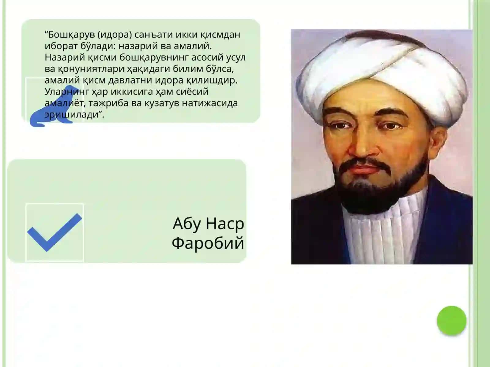 МАКТАБГАЧА ТАЪЛИМ ТАШКИЛОТЛАРИНИ ИННОВАЦИОН БОШҚАРИШ 2