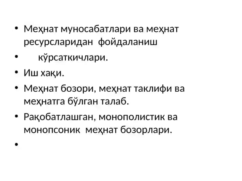 Меҳнат бозори ва корхоналарда меҳнат ресурсларидан фойдаланиш 2