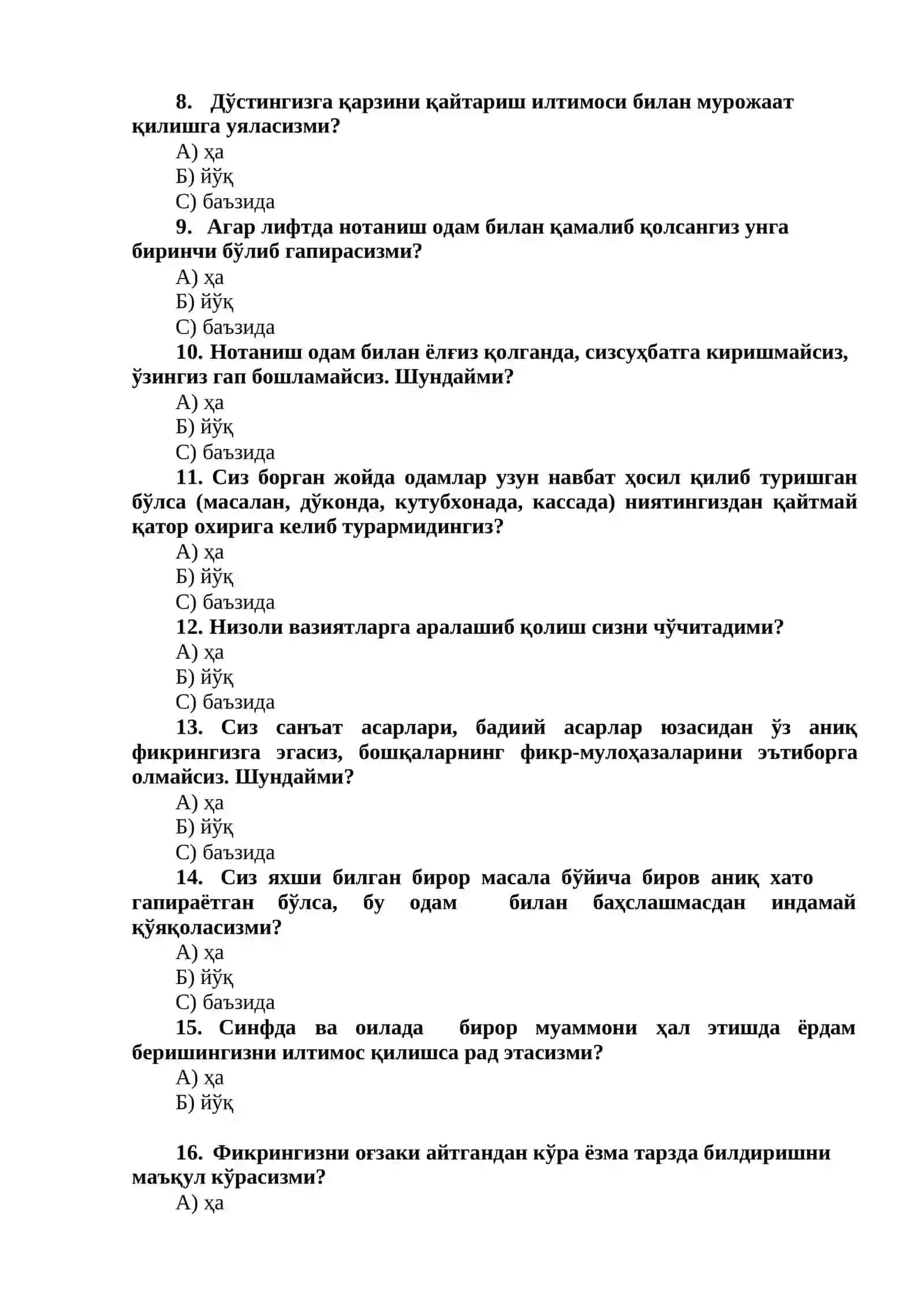 8-СИНФ ЎҚУВЧИЛАРИ УЧУН МЕТОДИКАЛАР ВА ТРЕНИНГ МАШҒУЛОТЛАРИ 2