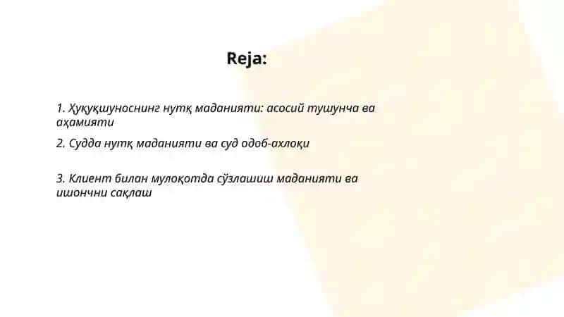 ҲУҚУҚШУНОСНИНГ НУТҚ МАДАНИЯТИ 2