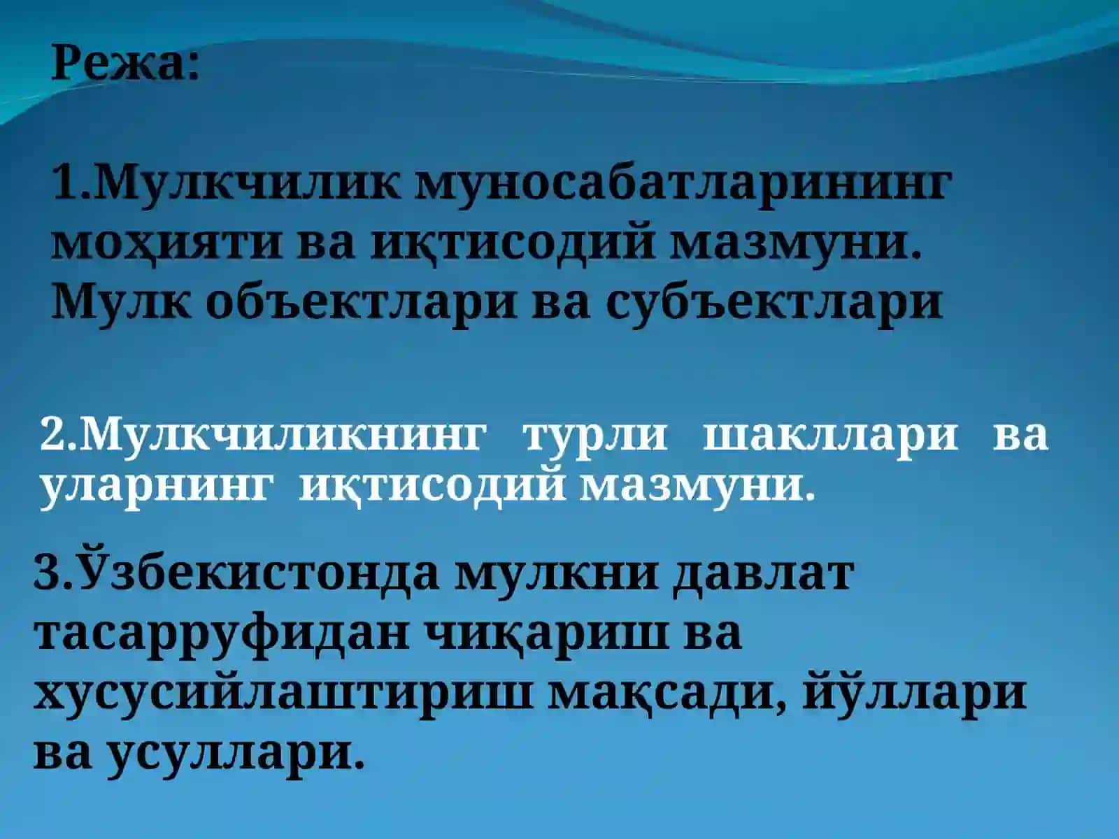 Мулкни чиқариш ва хусусийлаштириш мақсади 2