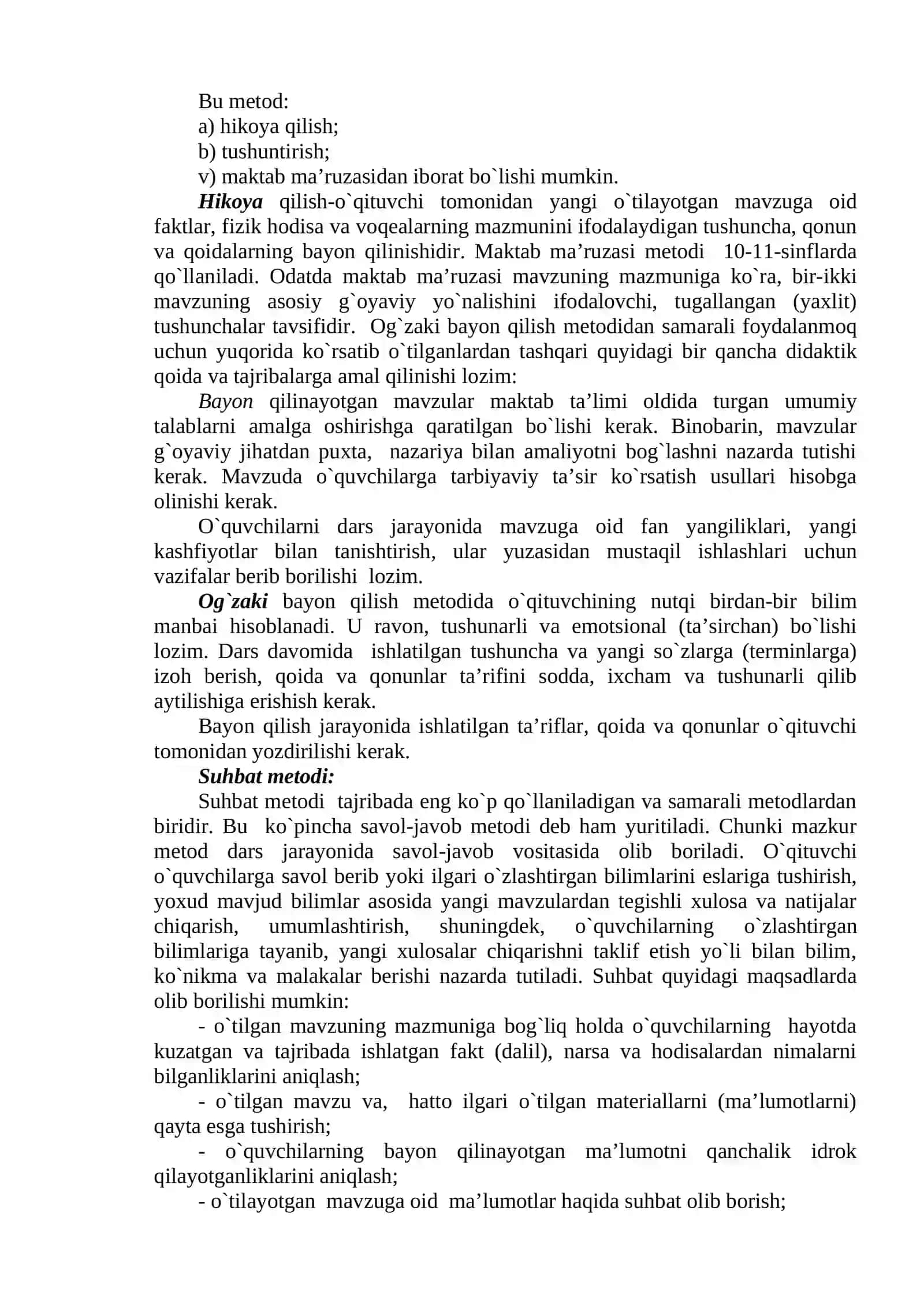 25-mavzu: O‘QITISH METODLARI 2