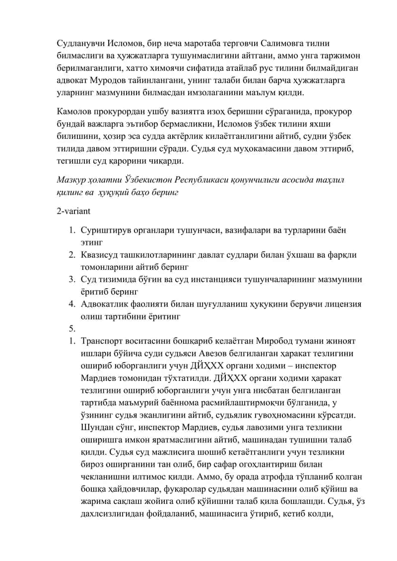 O'zbekiston Respublikasi Adliya Tizimi 2