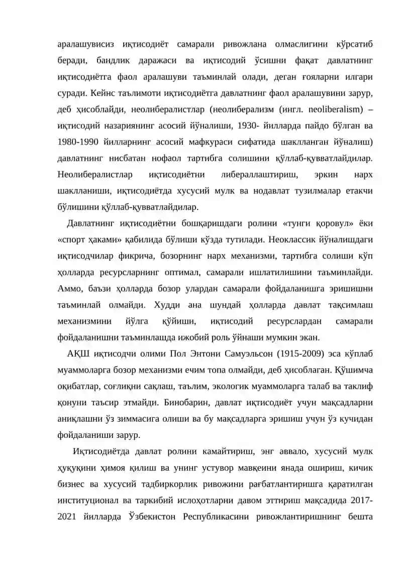 Иқтисодиётни давлат томонидан тартибга солиКорхоналар фаолиятини давлат томонидан тартибга солиш  ш 2