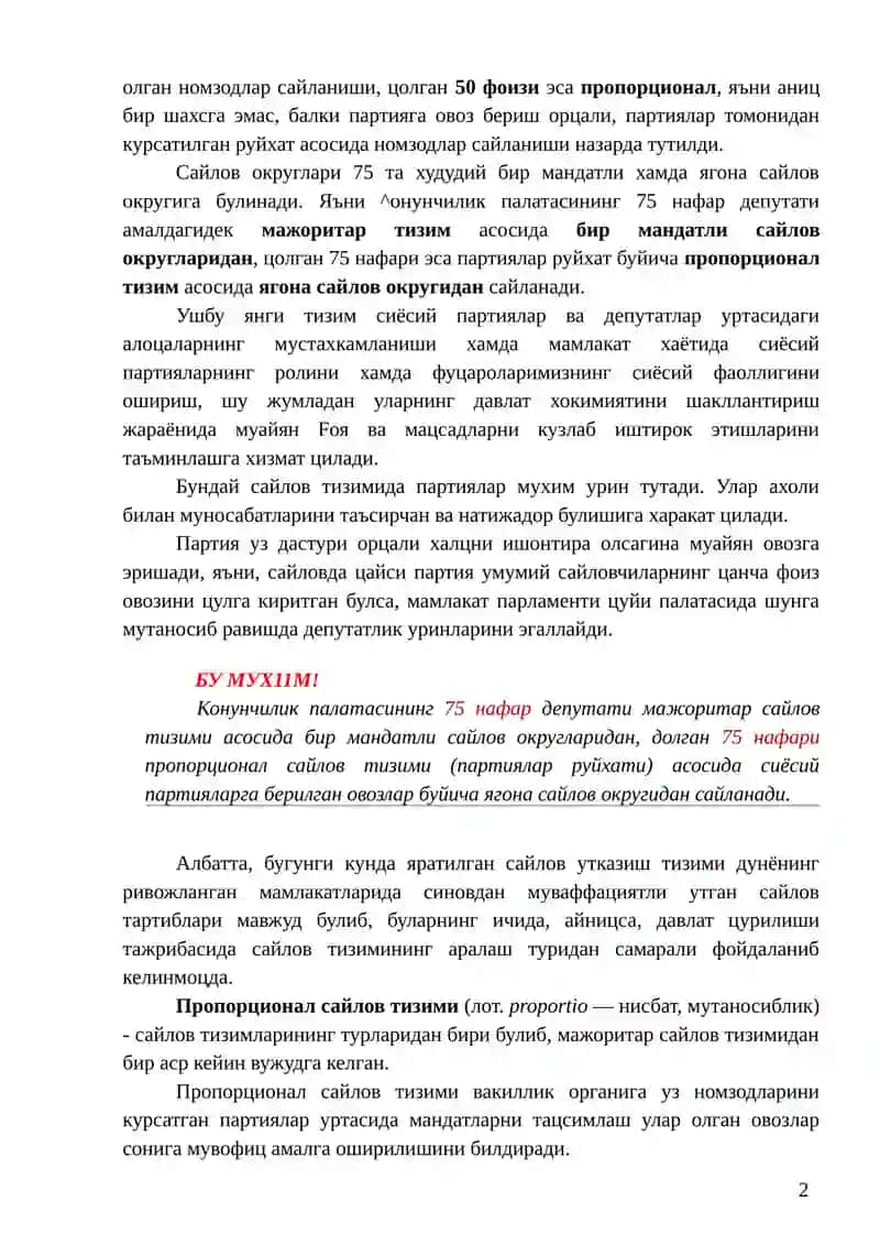 АРАЛАШ САЙЛОВ ТИЗИМИ ВА УНИНГ УЗИГА ХОС ХУСУСИЯТЛАРИ 2