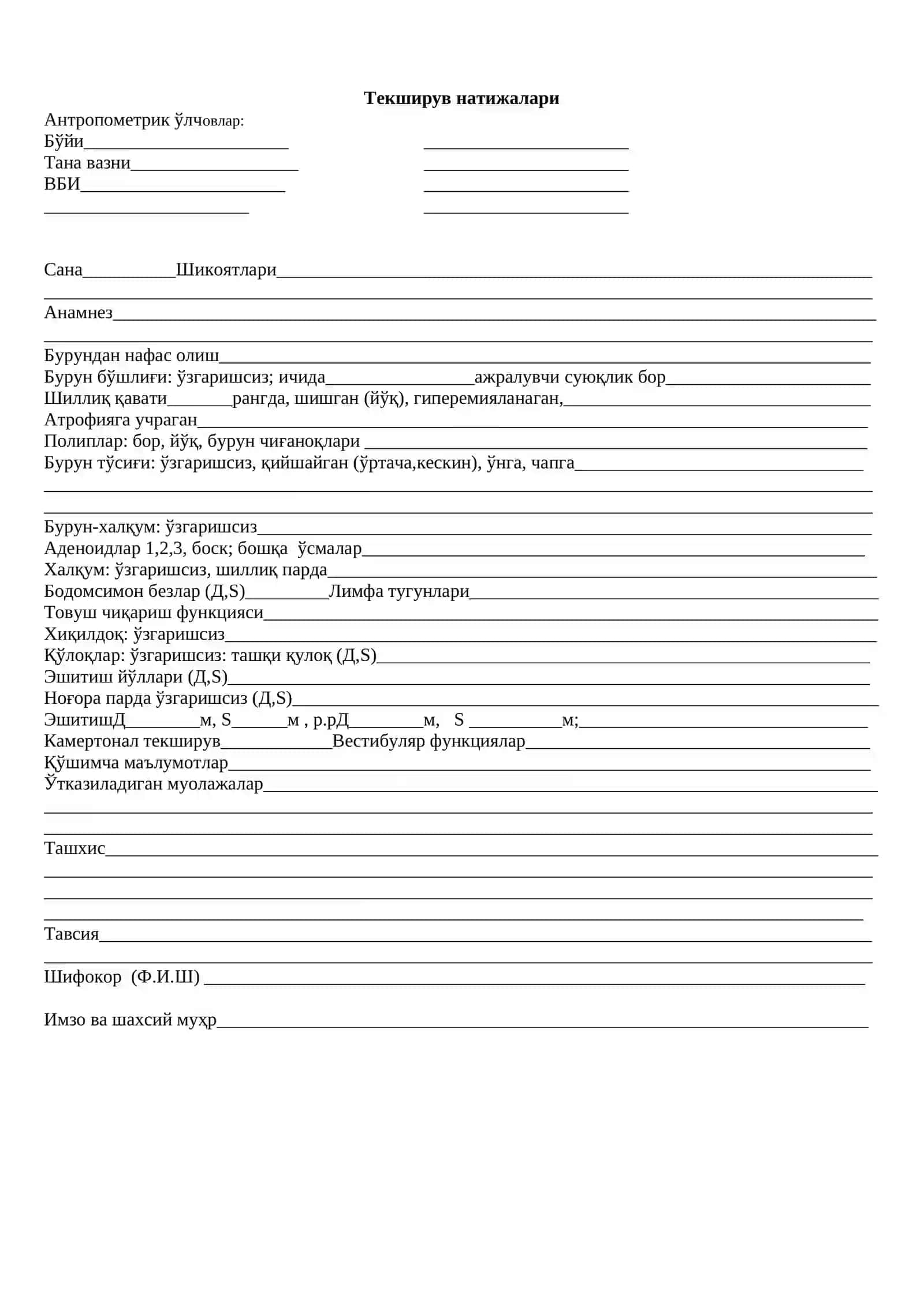 025-6 raqamli tibbiy hujjat shakli Отоларинголог диспансер назорат амбулатор тиббий картаси 2