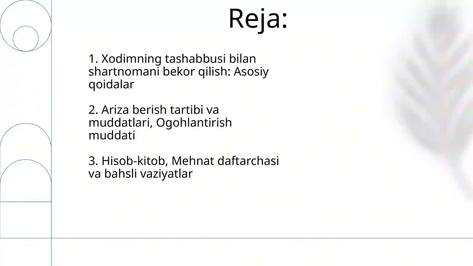 Xodimning o’z hohishiga ko’ra mehnat shartnomasini bekor qilishi 2