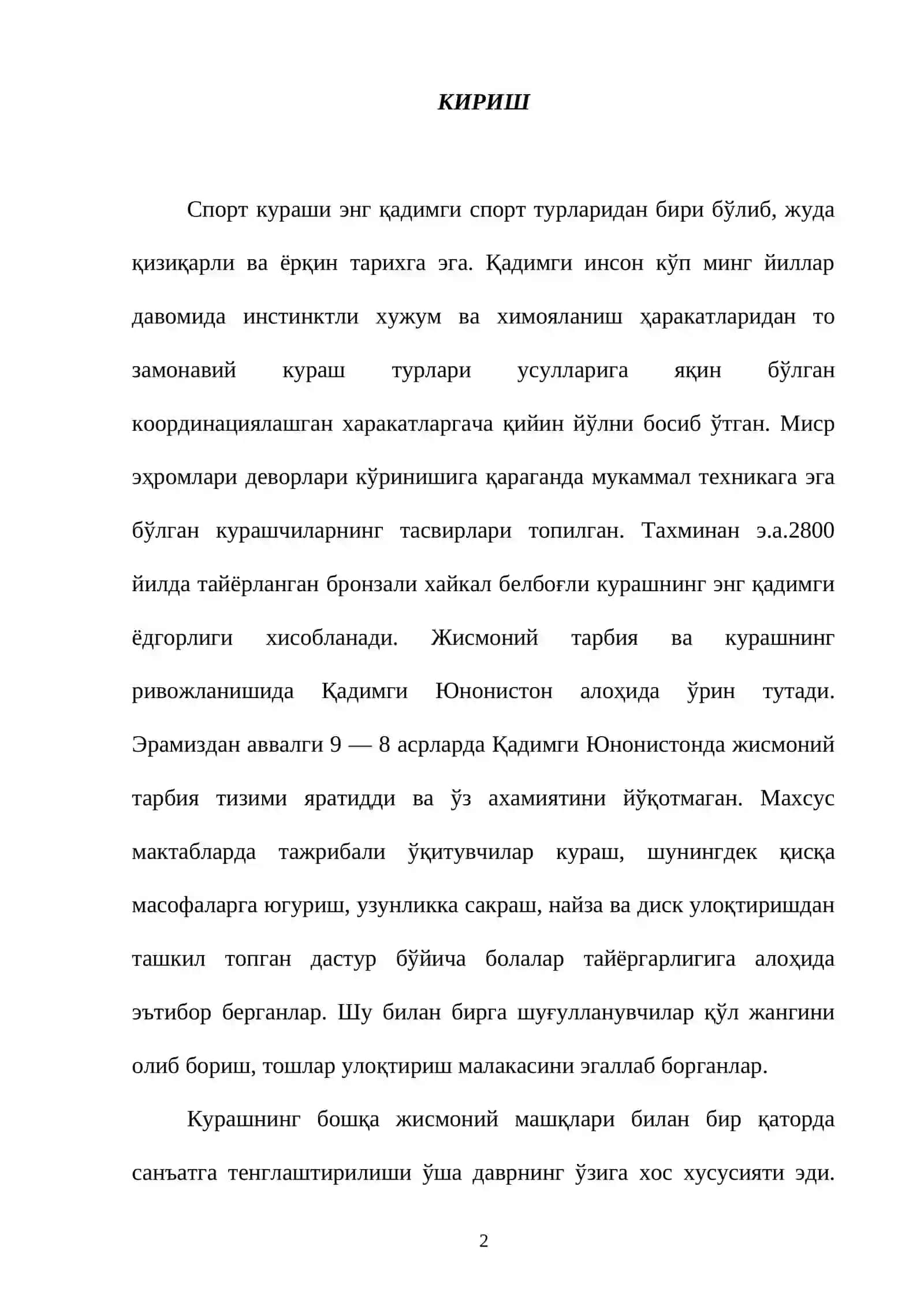 ЮНОН-РУМ КУРАШ МАШГУЛОТААРИНИ ТАШКИЛ ЭТИШ 2