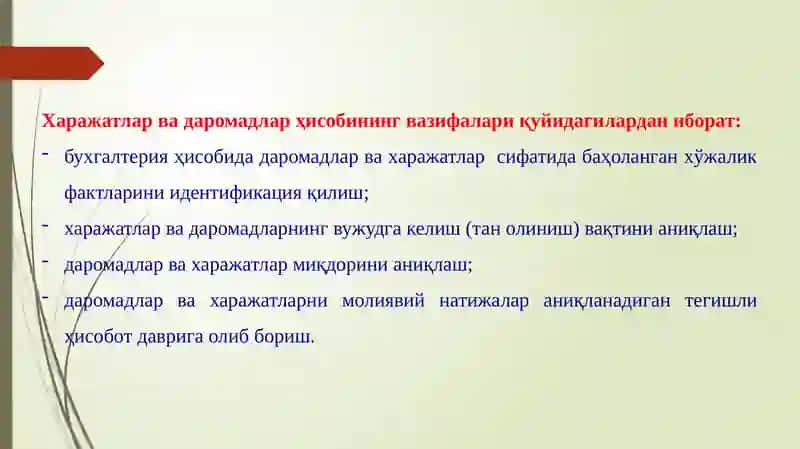Хўжалик юритувчи субъектларнинг молиявий ҳисобот шакллари 2