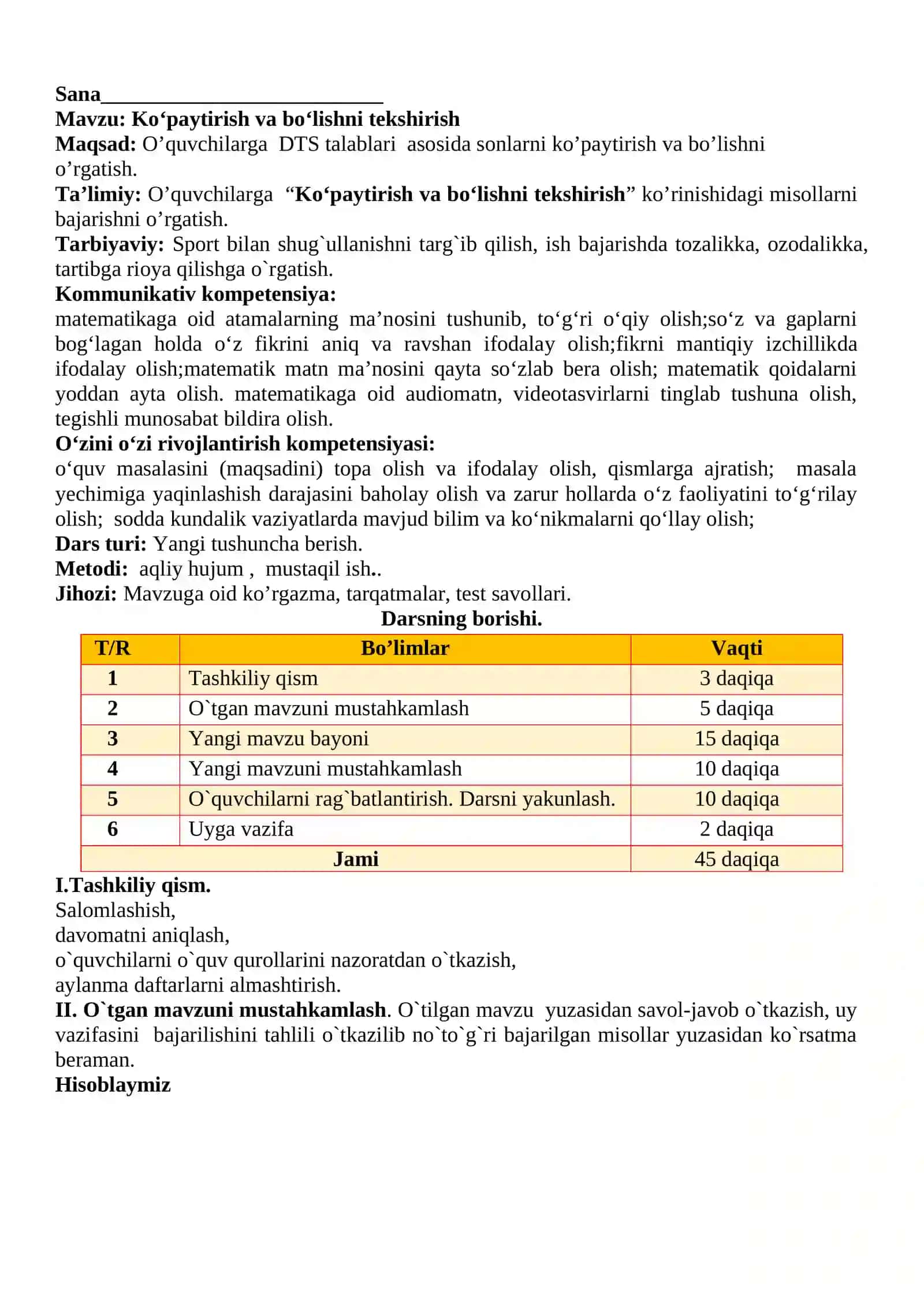 3-sinf Matematika Ko'paytirish va bo'lishni tekshirish dars ishlanma 2