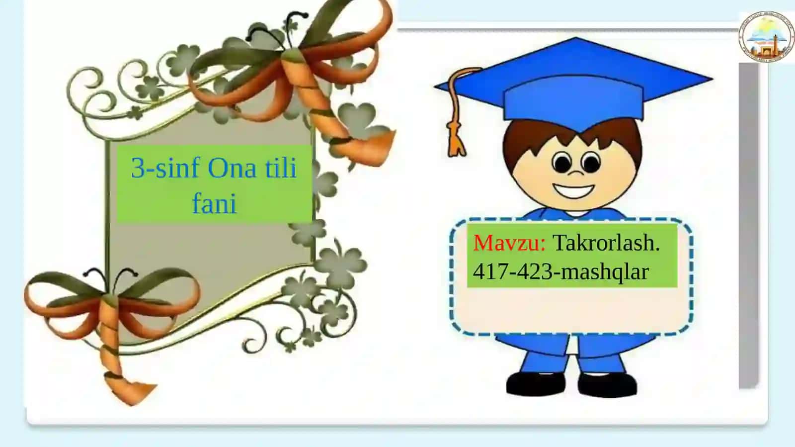 Onatili fani 2