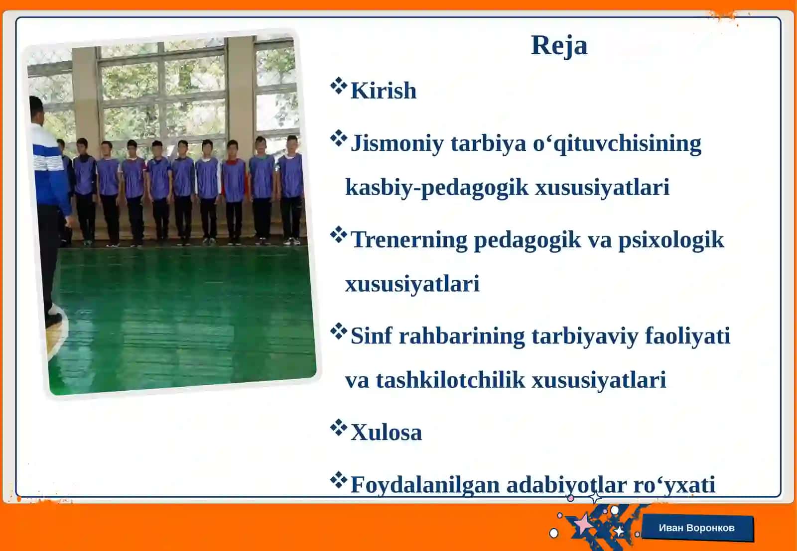 O‘qituvchi, trener, sinfrahbarlarning o‘ziga xos hususiyatlari 2