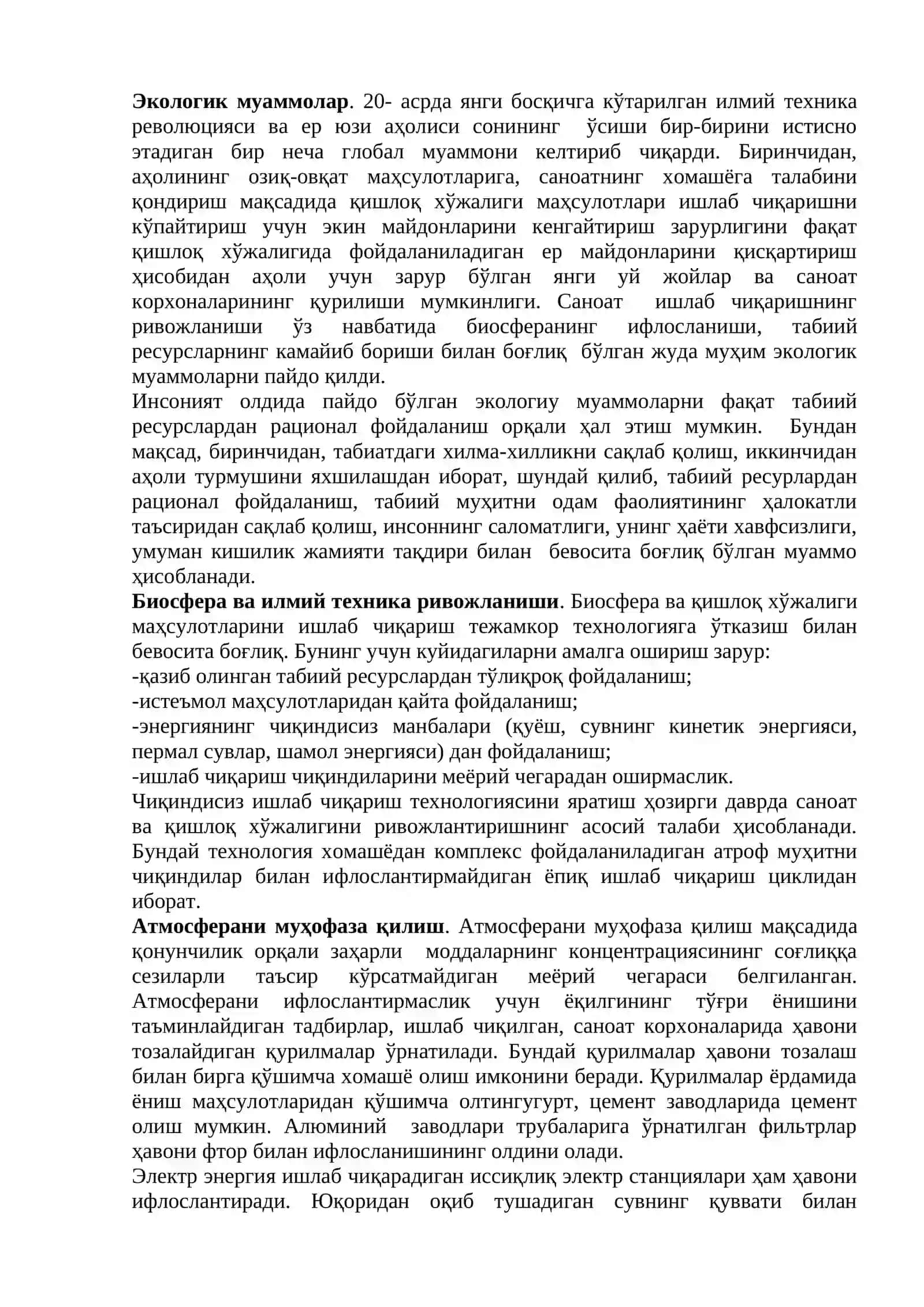 Табиий ресурслардан оқилона фойдаланиш ва биосферани муҳофаза қилиш 2