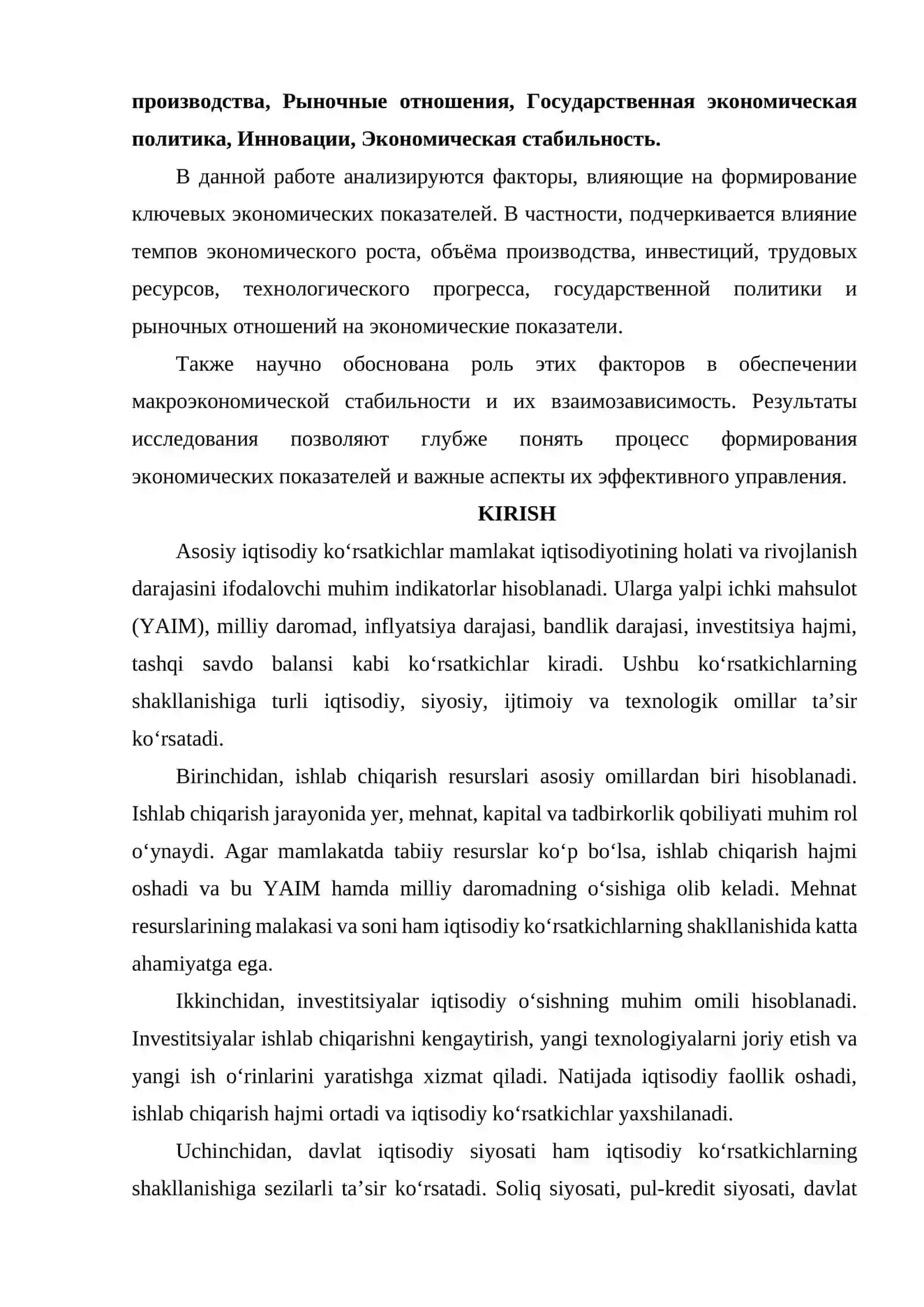 ASOSIY IQTISODIY KO‘RSATKICHLARNI SHAKLLANISHIGA TA’SIR ETUVCHI OMILLAR. 2