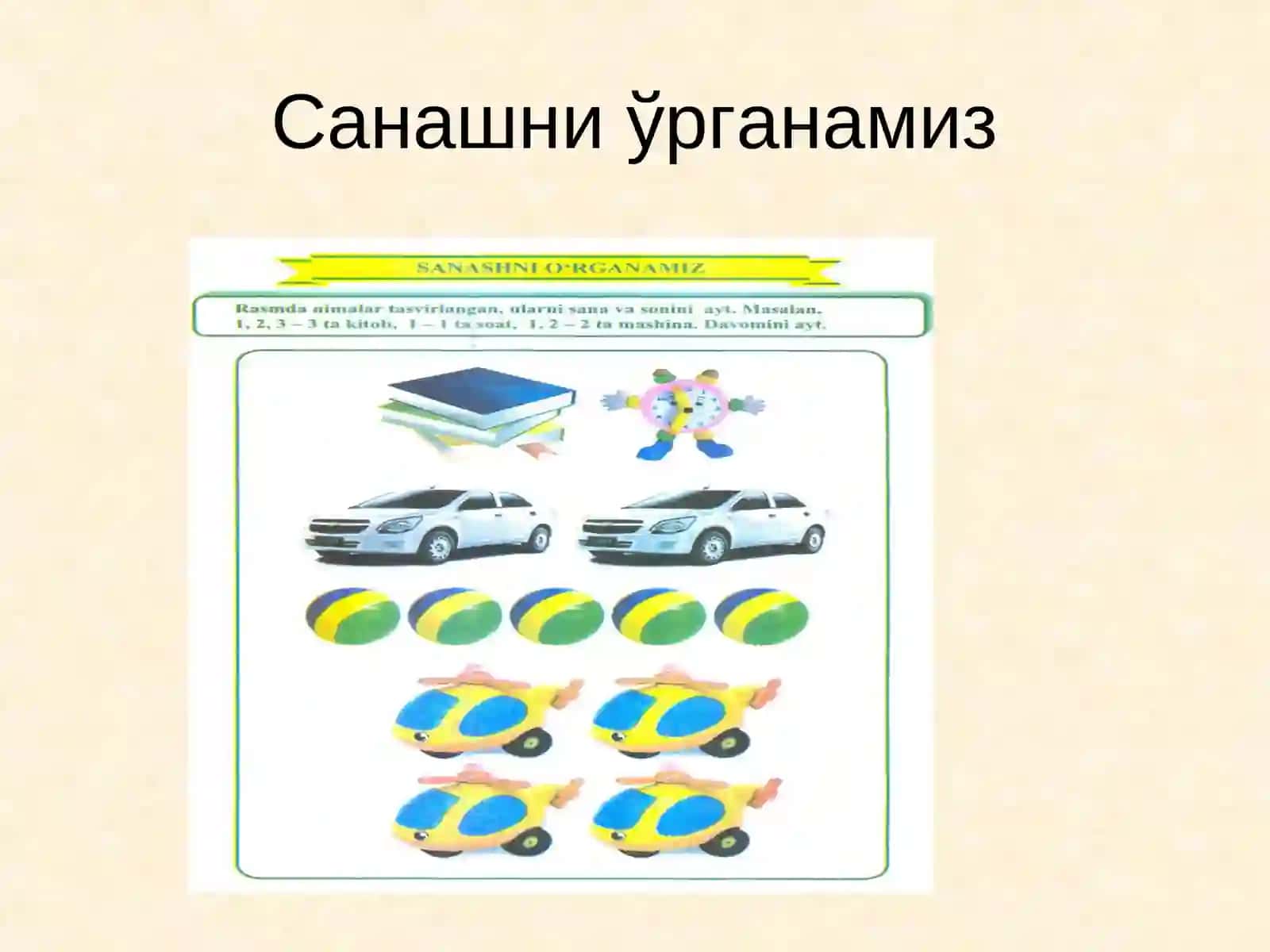 Математик белгилар 2