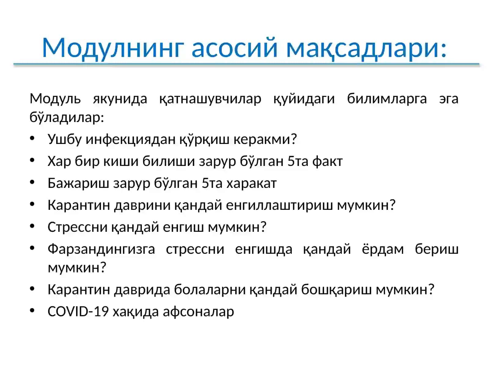 Модуль 4:COVID-19 хақида ахоли учун маълумот 2