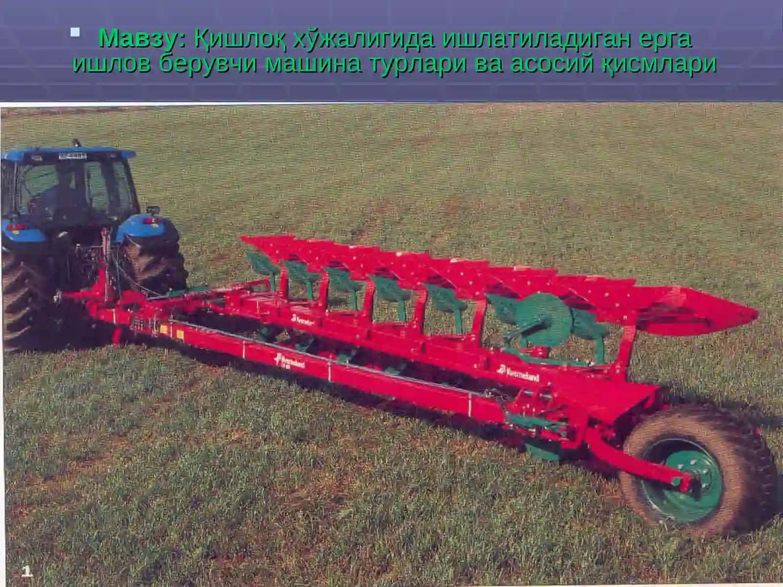 Ғаниева Моҳирахоннинг Дарс Ишланмаси 2