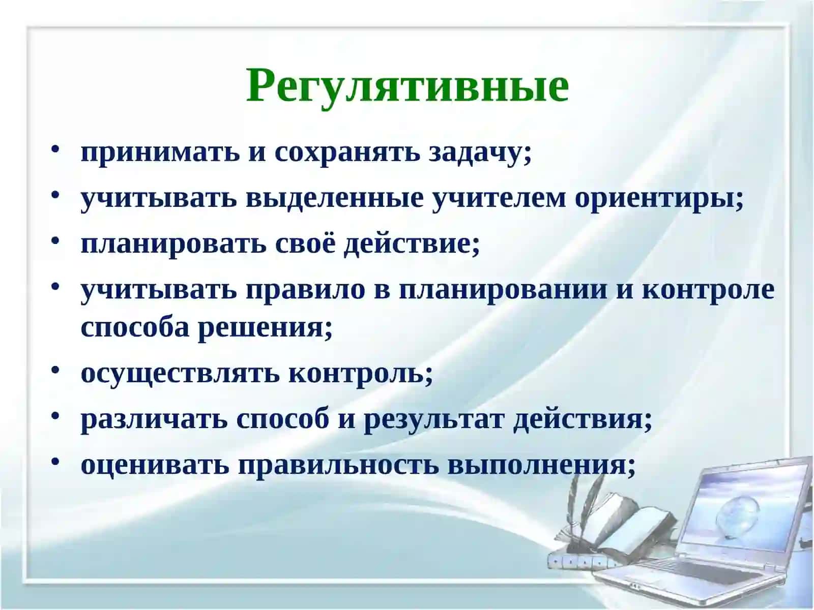 Компетентностно-ориентированные задания 2