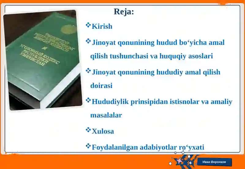 Jinoyat qonunining hudud bo‘yicha amal qilishi 2