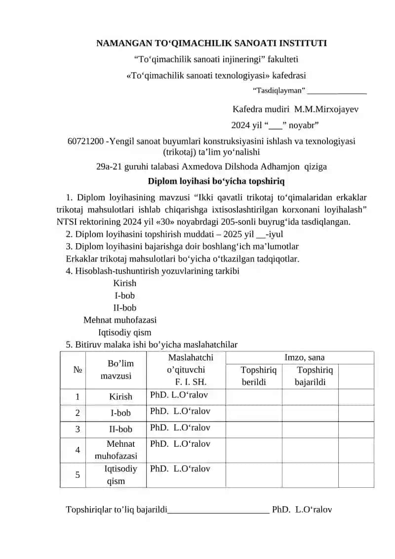 Ikki Qavatli Trikotaj Toʻqimalaridan Erkaklar Trikotaj Mahsulotlari Ishlab Chiqarishga Ixtisoslashtirilgan Korxonani Loyihalash 2