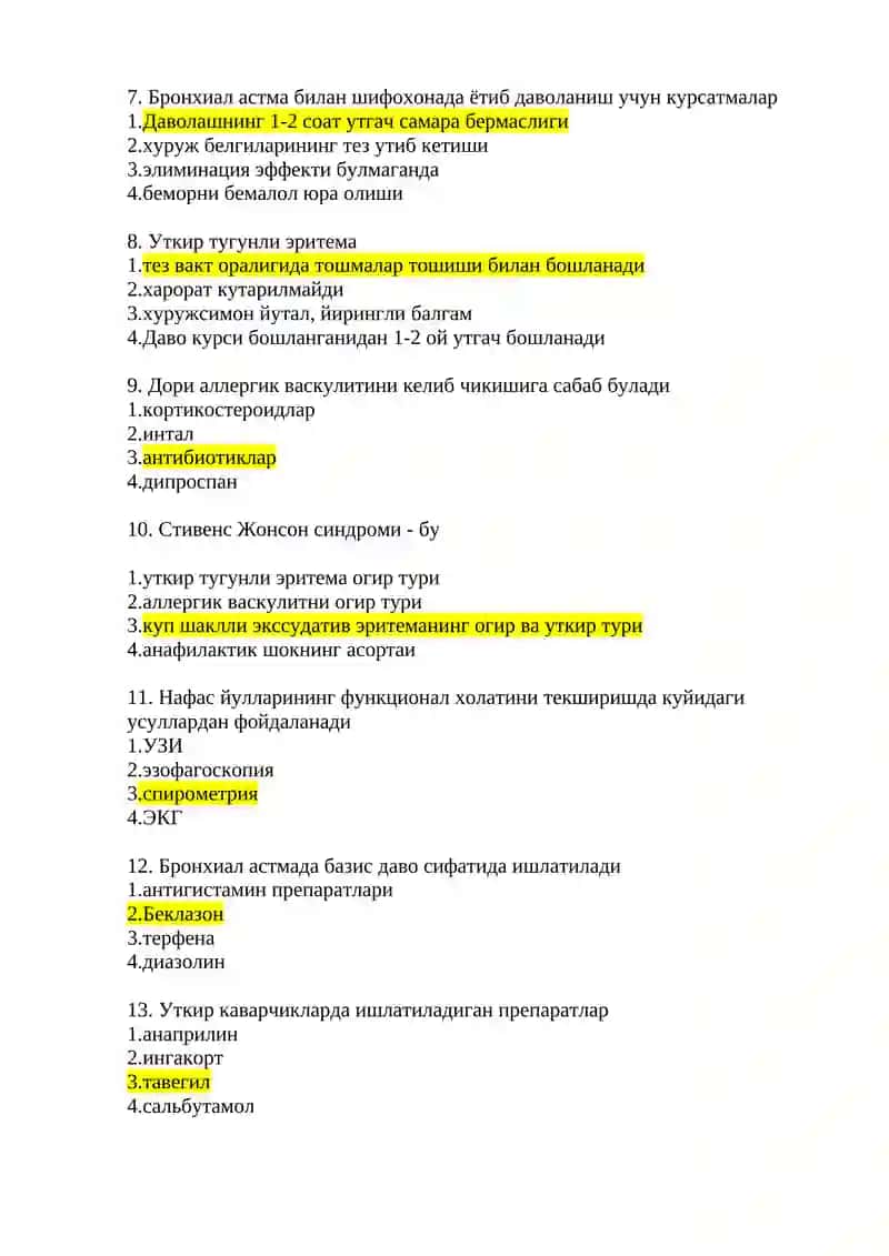 Бронхиал астма ва унинг даволаш методлари 2