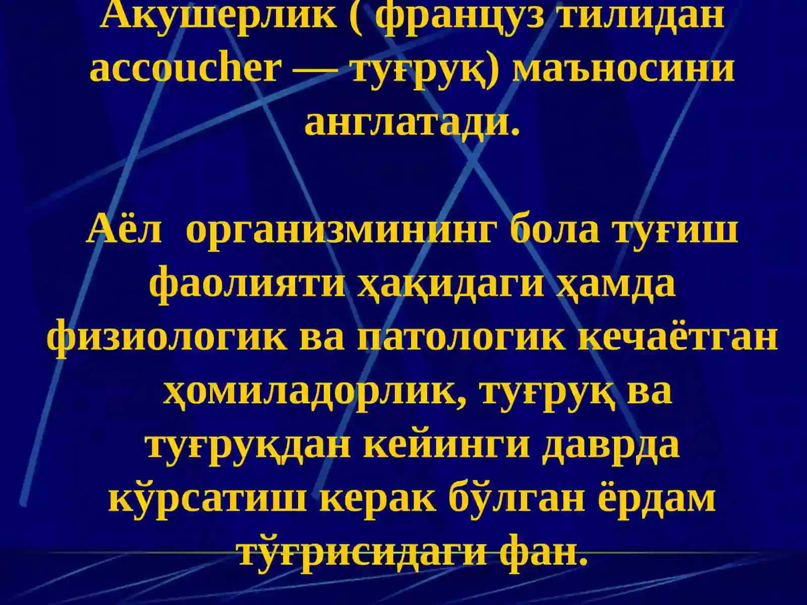 Акушерлик ва перинатология фани ривожланишининг асосий тарихий босқичлари 2