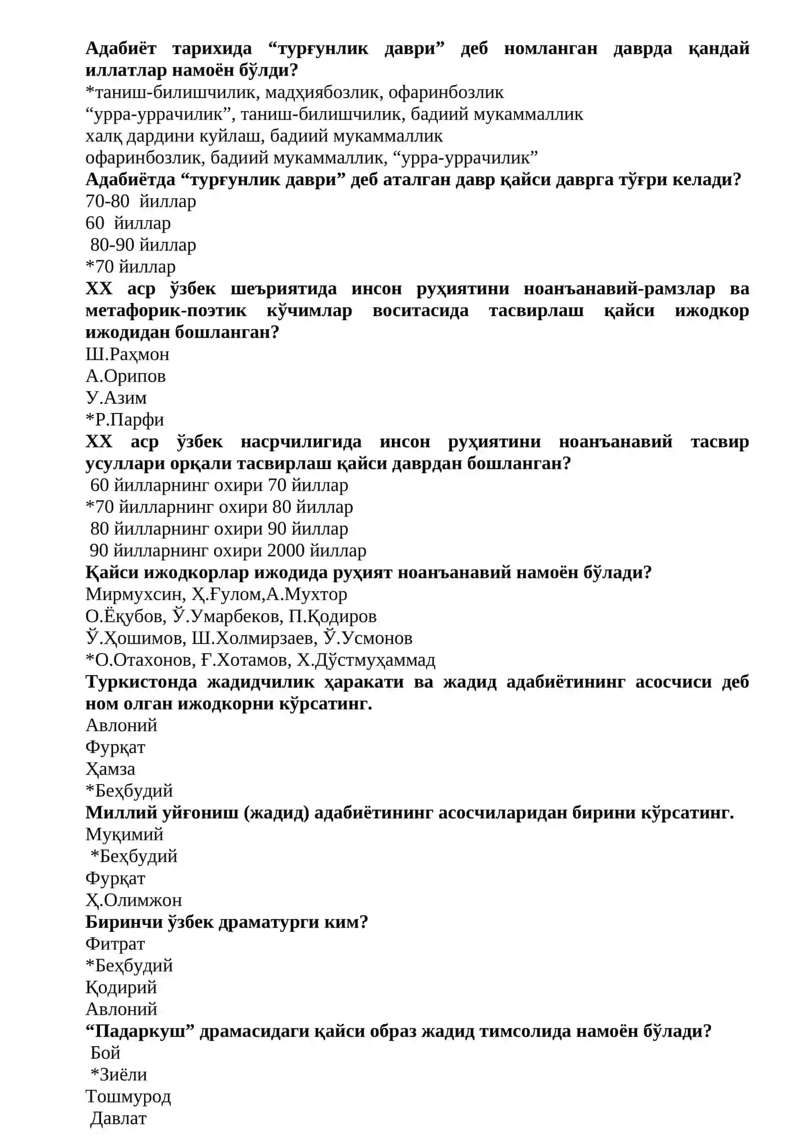 «XX аср ўзбек адабиёти»  фанидан тест саволлари // «XX asr oʻzbek adabiyoti»  fanidan test savollari 2