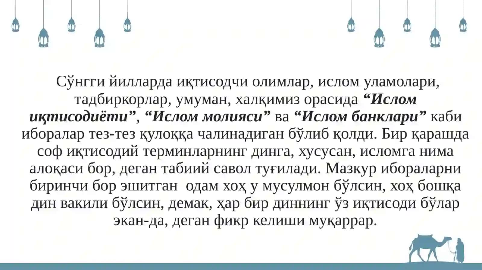 Islom iqtisodiyoti va moliyasi. 2