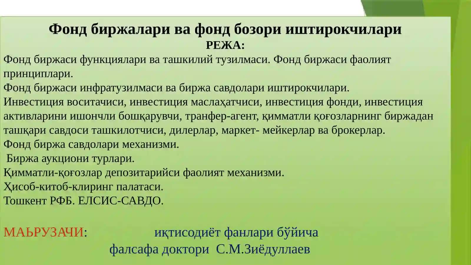 Фондбиржалари ва фондбозори иштирокчилари 2