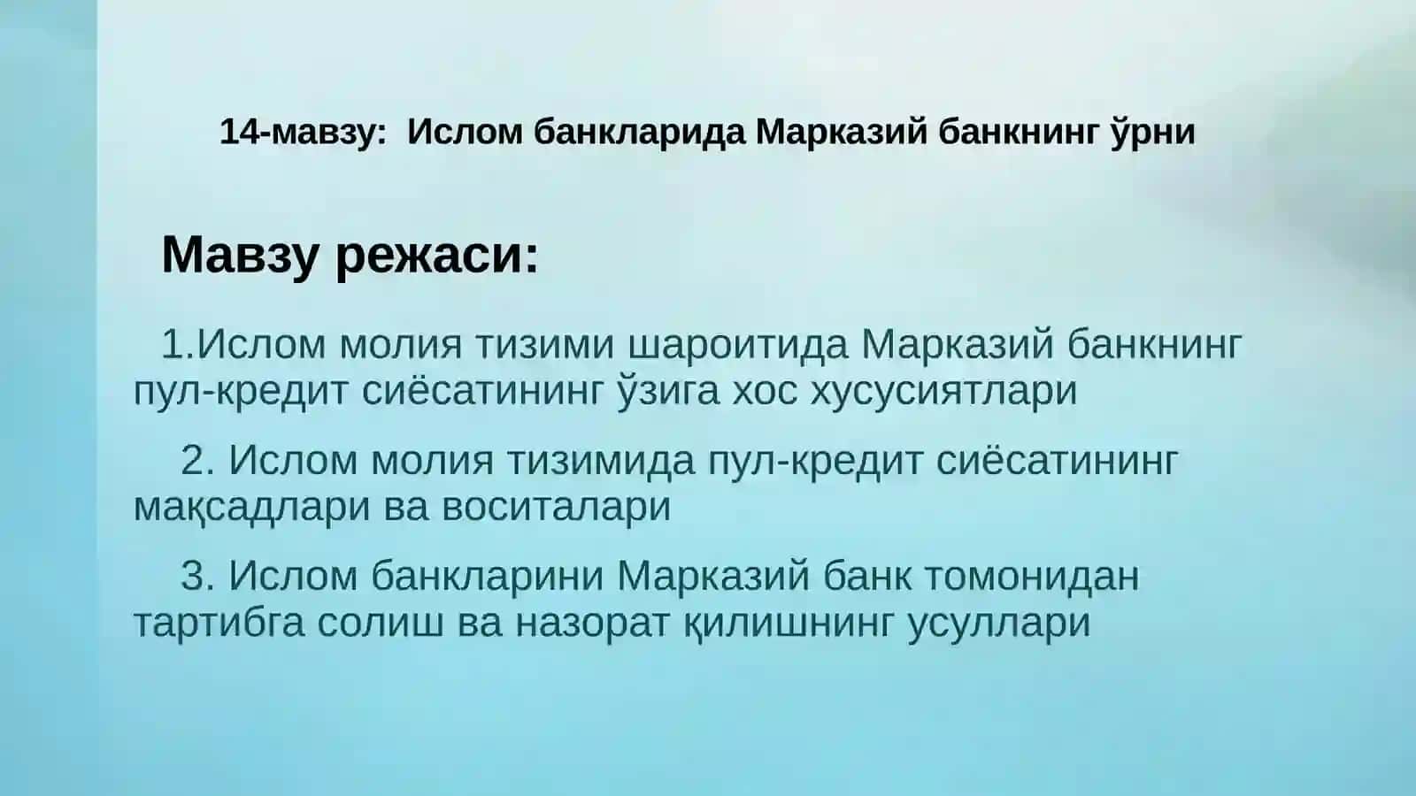 Ислом молия тизими шароитида Марказий банкнинг пул-кредит сиёсатининг ўзига хос хусусиятлари 2
