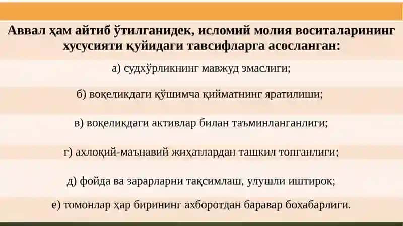 islomiy moliyaviy vositalar 2