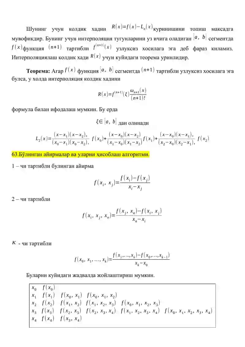 Лагранж интерполияцияси 2