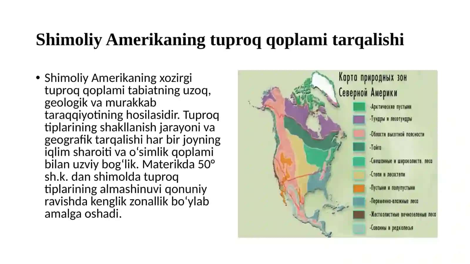 Shimoliy Amerikaning tuproq qoplami tarqalishi 2
