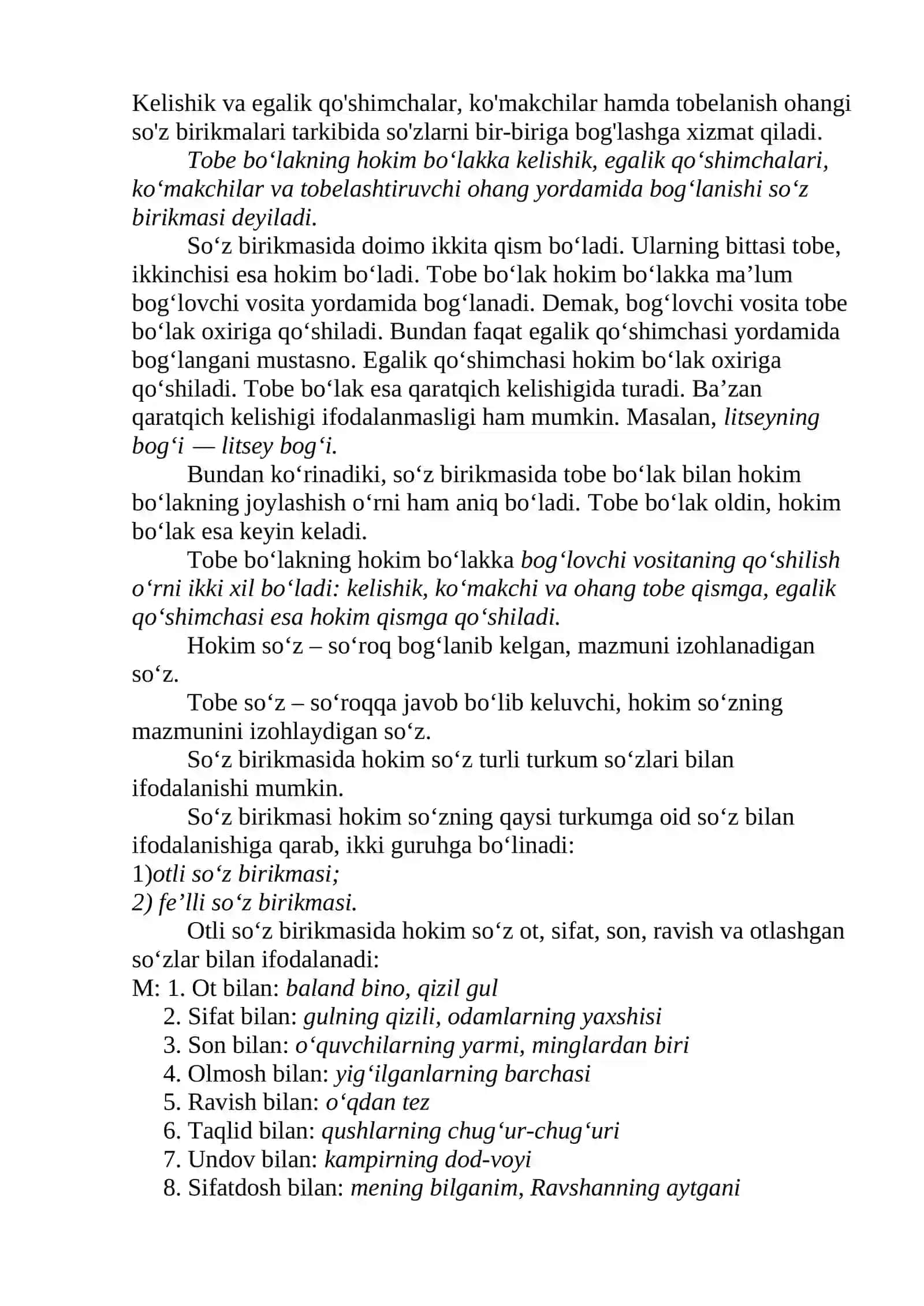 TOBE BO’LAKNING HOKIM BO’LAKKA BOG’LANISH YO’LLARI. SO’Z BIRIKMASI 2