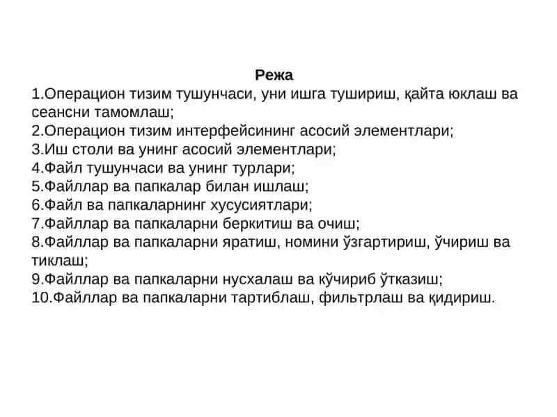 MS WINDOWSОПЕРАЦИОНТИЗИМИДА ИШЛАШ КЎНИКМАЛАРИ 2