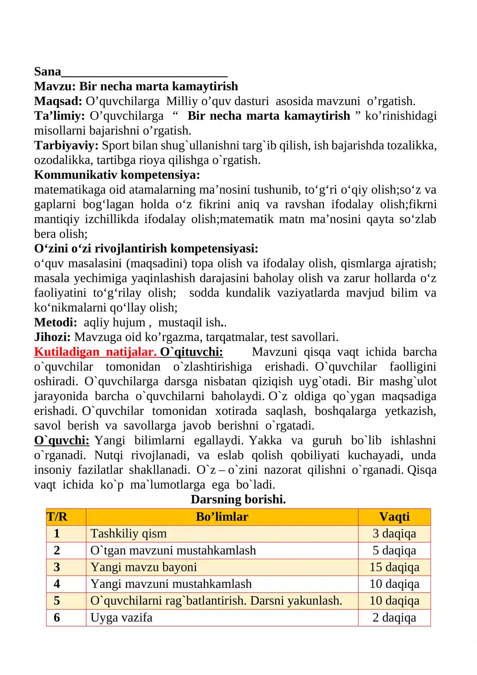 Bir necha marta kamaytirish mavzusida 2-sinf matematika fanidan dars ishlanmasi 2