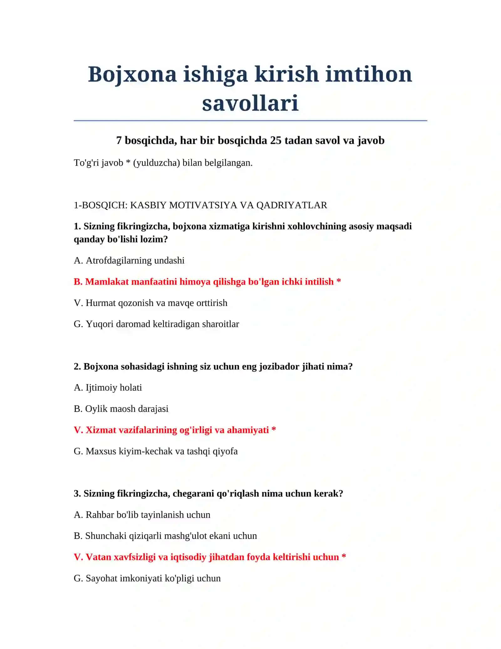 Bojxona ishiga kirish imtihon savollari 2