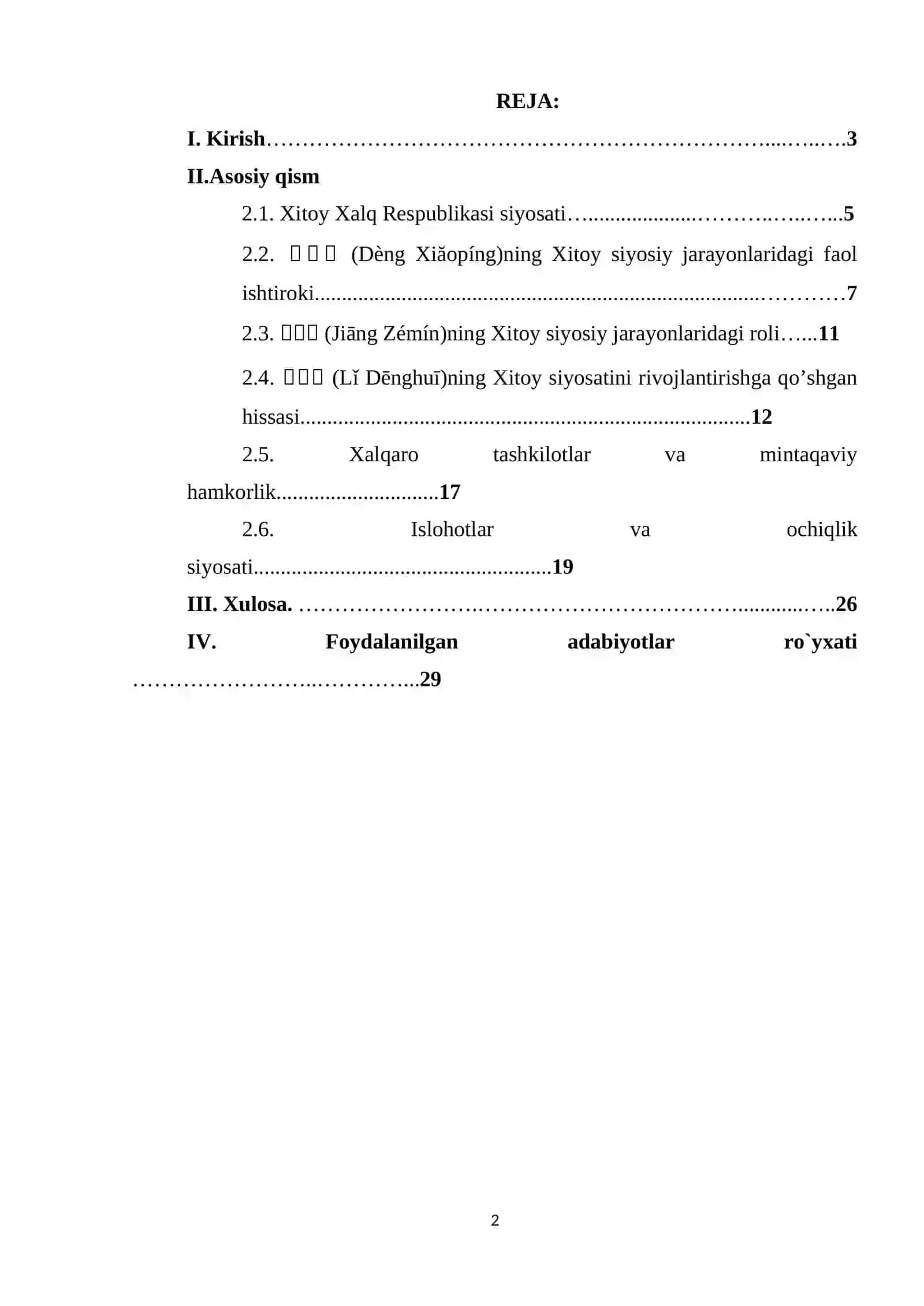 XITOY XALQ RESPUBLIKASIDA 90-YILLARDAGI SIYOSIY JARAYONLAR 2